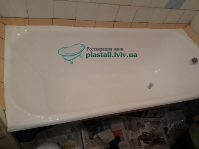 Восстановление эмали ванны в Бродах
